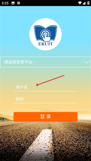 四川省教育资源公共服务平台