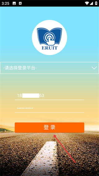 四川省教育资源公共服务平台