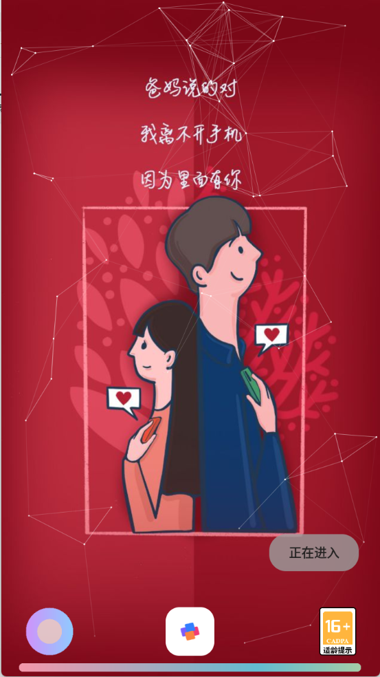 轻简商店截图1