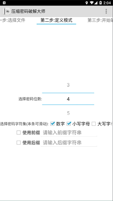 Fastreader截图0