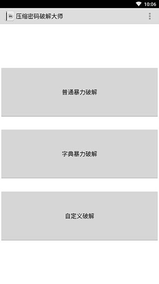 Fastreader