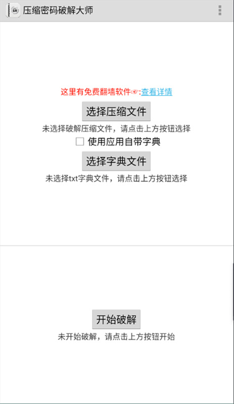 Fastreader