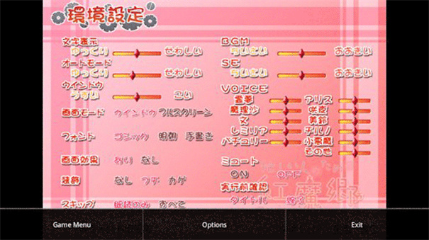 krkr街机模拟器截图1