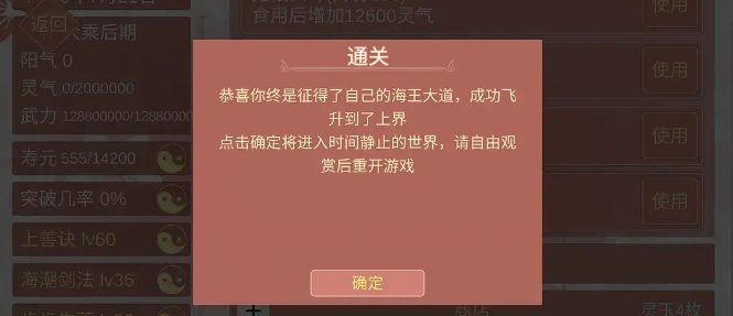 某某宗女修修炼手札
