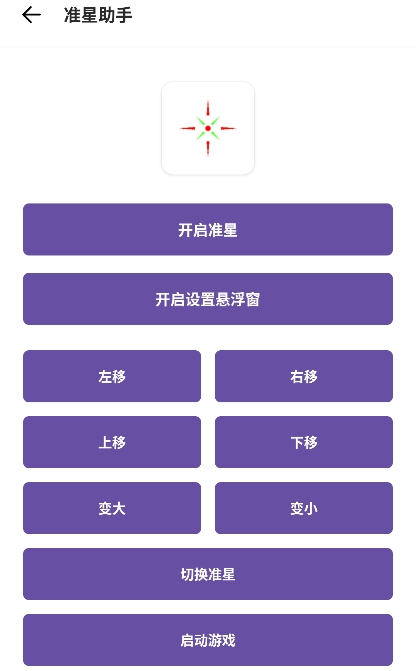画质PRO