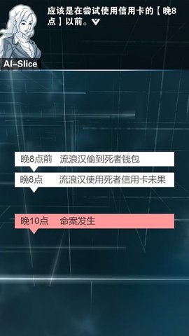 只言片语截图2