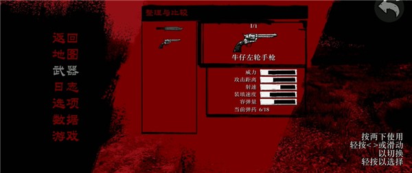 荒野大镖客救赎正版
