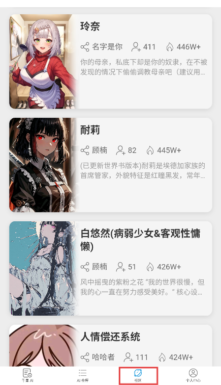 千里AI版