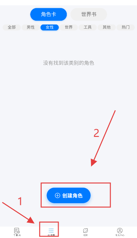 千里AI版