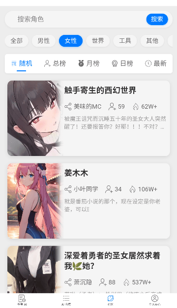 千里AI版