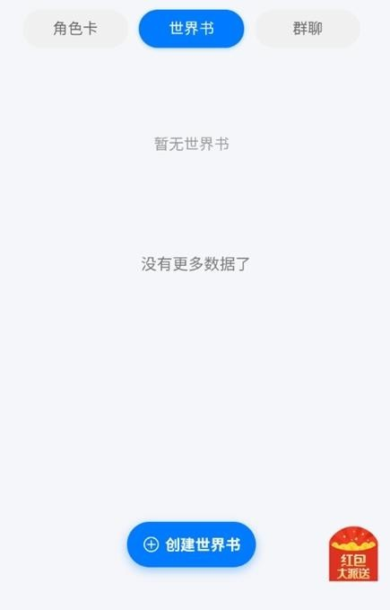 千里AI版