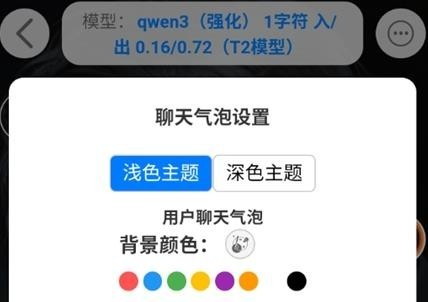 千里AI版