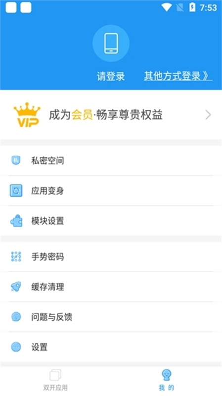 冷颜框架32位