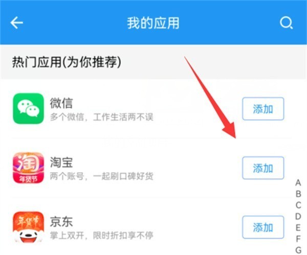 冷颜框架32位