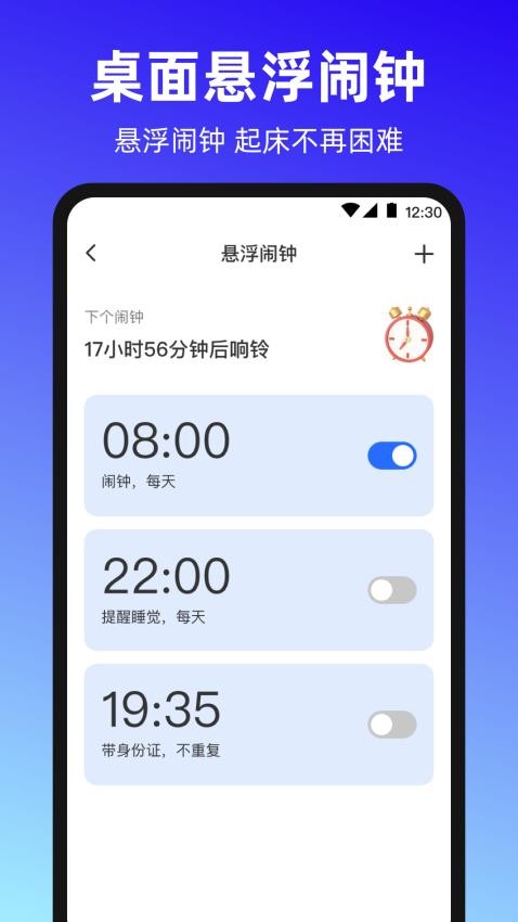 抢票神器tap