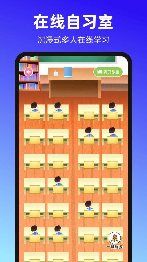 抢票神器tap