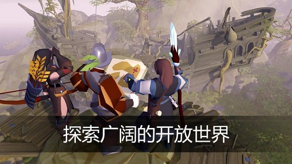 阿尔比恩最新版截图0