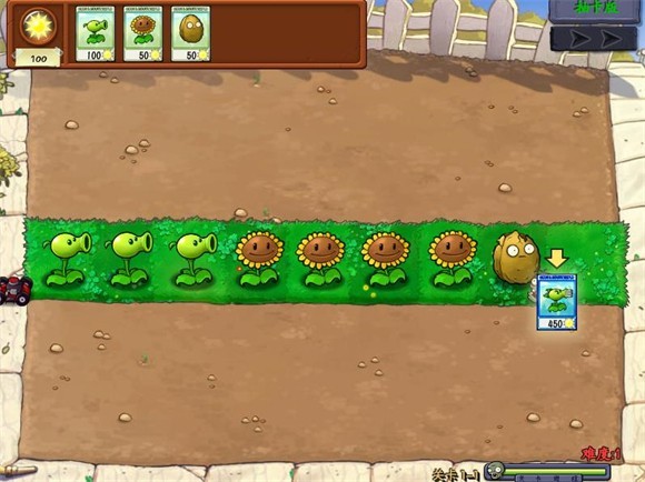 植物大战僵尸抽卡手机版