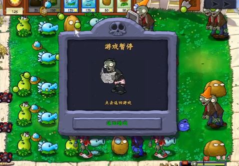 植物大战僵尸抽卡手机版