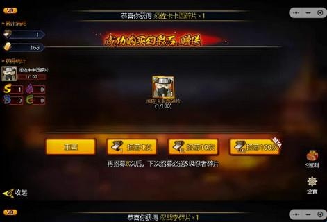 火影忍者高招模拟器2025最新版