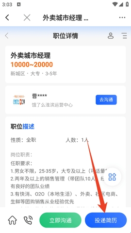 淮滨论坛
