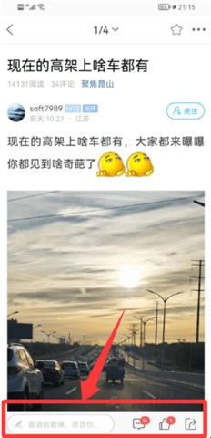 昆山论坛