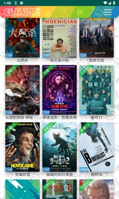 老牛影视免费安装截图0