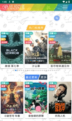 老牛影视免费安装截图2