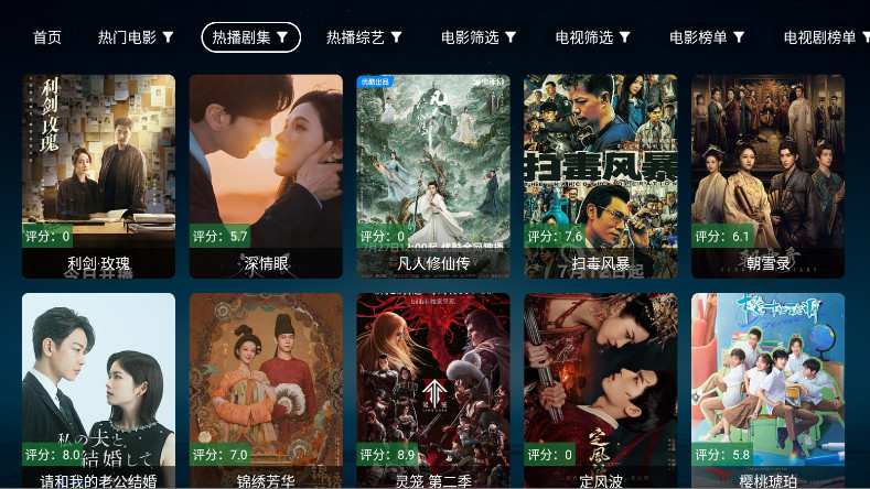 无意TV截图1