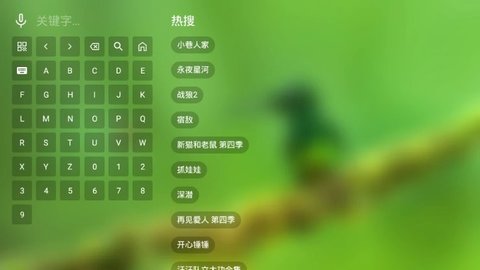 宝全视界截图3