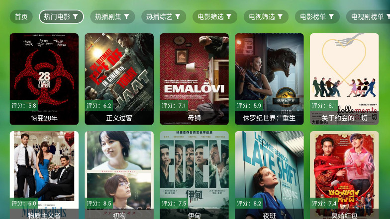 天威TV截图0