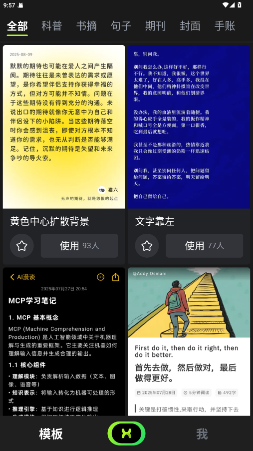 醒文