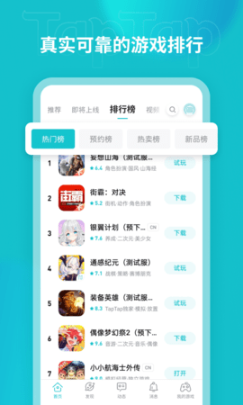 typetype截图1