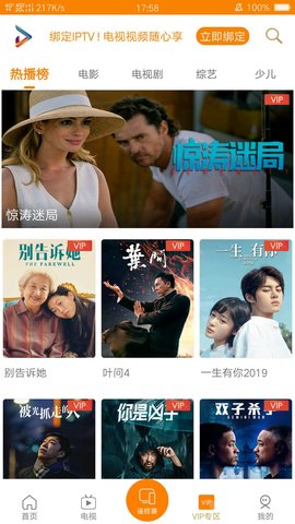 吉智视频截图3