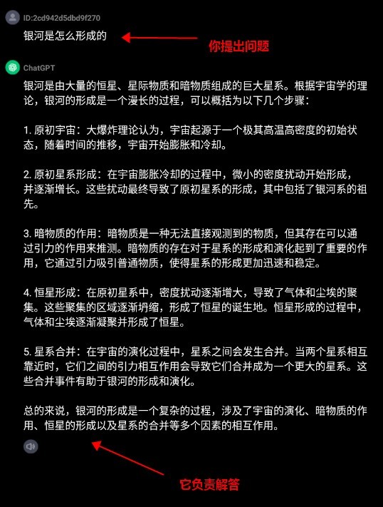 chatgpt原版