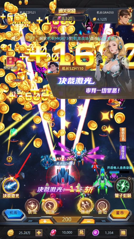 极速前进