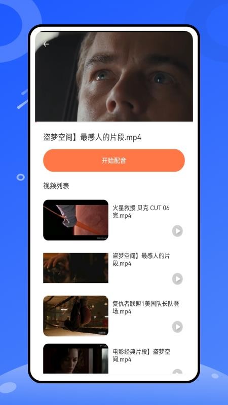 天天练乐乐课堂截图1