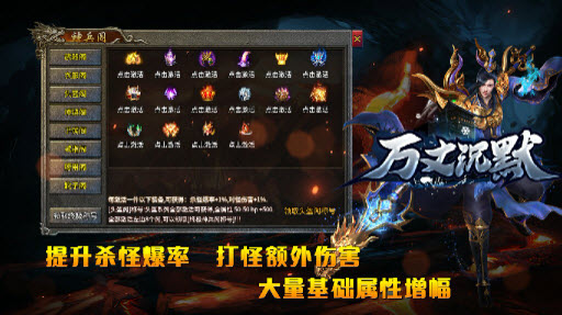 万丈沉默截图1