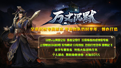 万丈沉默截图3