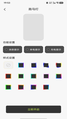 万能桌面组件