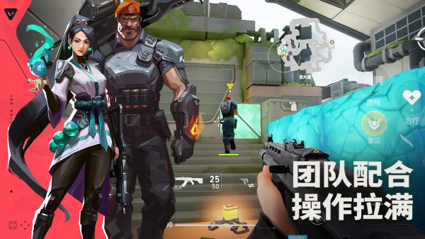 无畏契约源能行动截图2