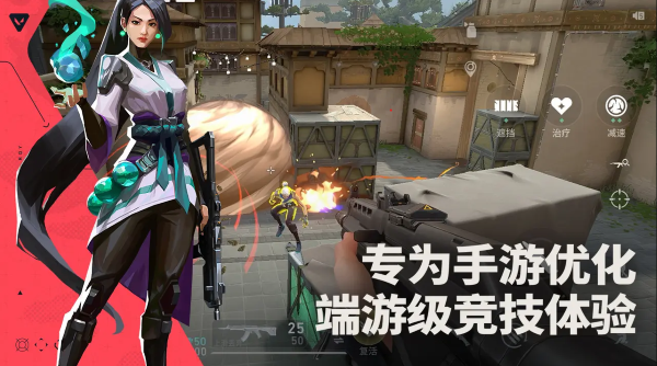 无畏契约源能行动截图4