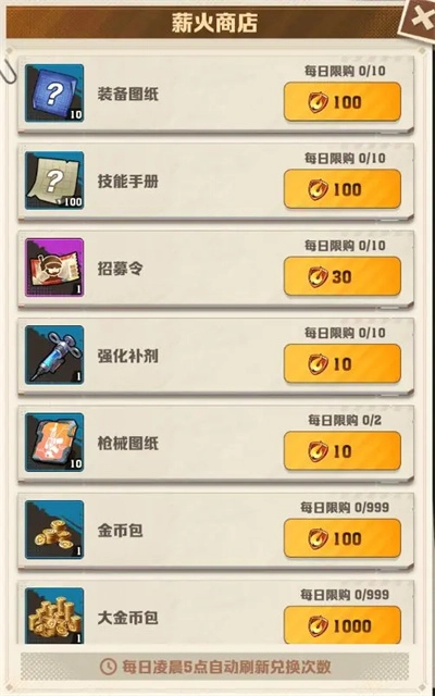 向僵尸开炮最新版
