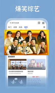 番茄影视大全正版截图0