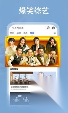 番茄影视大全正版