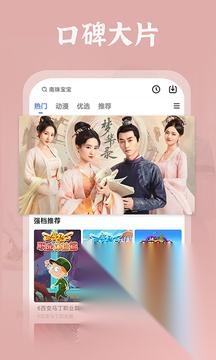 番茄影视大全正版
