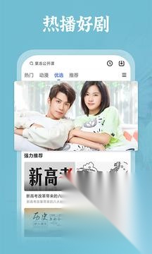 番茄影视大全正版