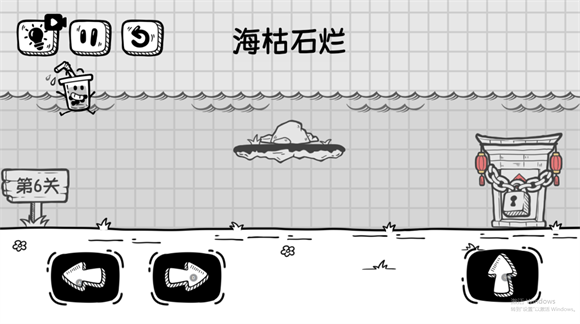 奶茶大冒险截图0