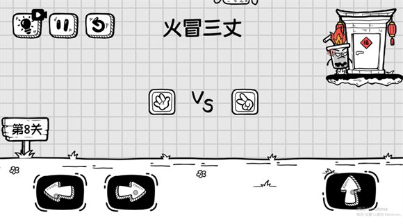 奶茶大冒险截图2