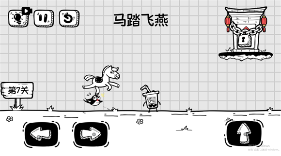 奶茶大冒险